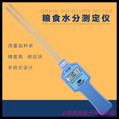 �ձ�TD-6ˮ�֜y���x ����ˮ�֜y���x �Zʳˮ�փx