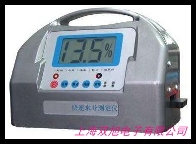 LDS-1G電腦糧食水分儀容重微電腦水分測定儀測量儀測水儀