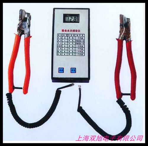 LDS-1G電腦糧食水分儀容重微電腦水分測定儀測量儀測水儀